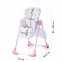 Стульчик для кормления Baby Tiger Kiki Pink (BTKKIKIPNK0000) 0